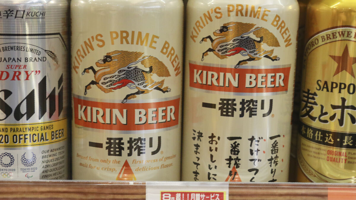 Japan Raids Four Largest Beer Makers Over Suspected Price-Fixing Cartel 1 63dd5755296afb27985bf04d701be7e74693db0601fde6548912cddc81059c56
